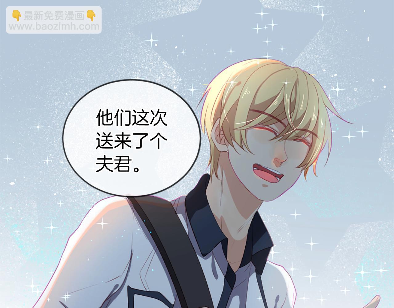 痛苦之神的愛 - 第14話 特別的人(3/3) - 1