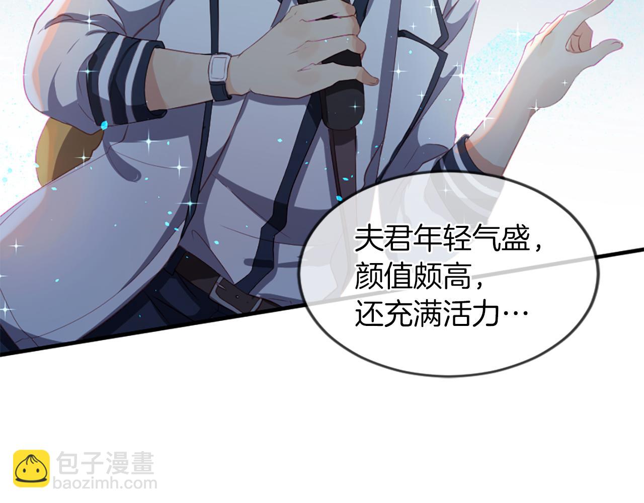 痛苦之神的愛 - 第14話 特別的人(3/3) - 2