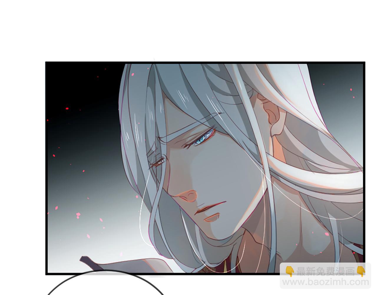 痛苦之神的愛 - 第14話 特別的人(3/3) - 3