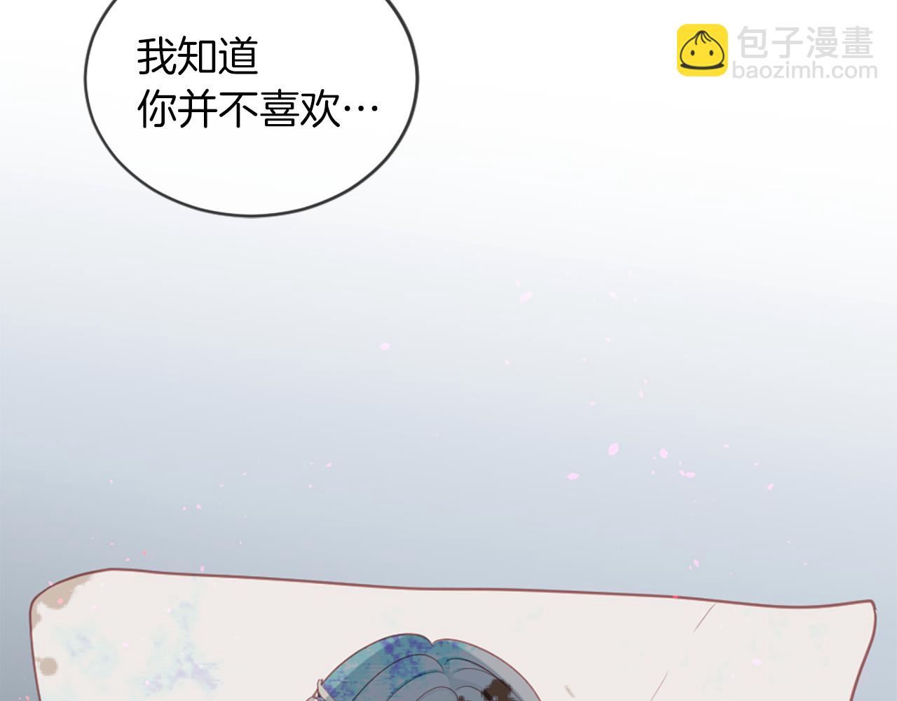 痛苦之神的愛 - 第14話 特別的人(3/3) - 4