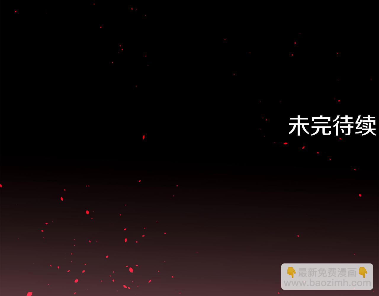 痛苦之神的愛 - 第14話 特別的人(3/3) - 4