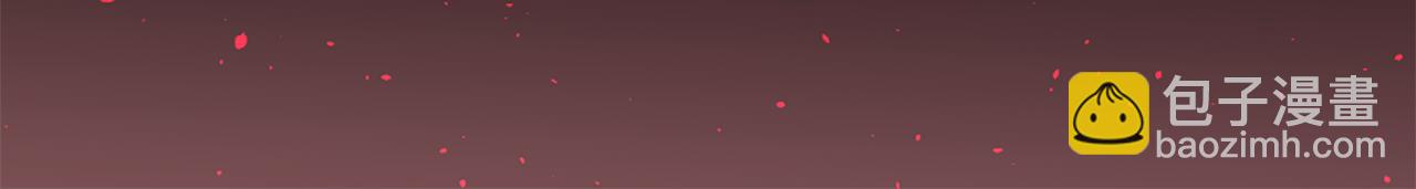 痛苦之神的愛 - 第14話 特別的人(3/3) - 5