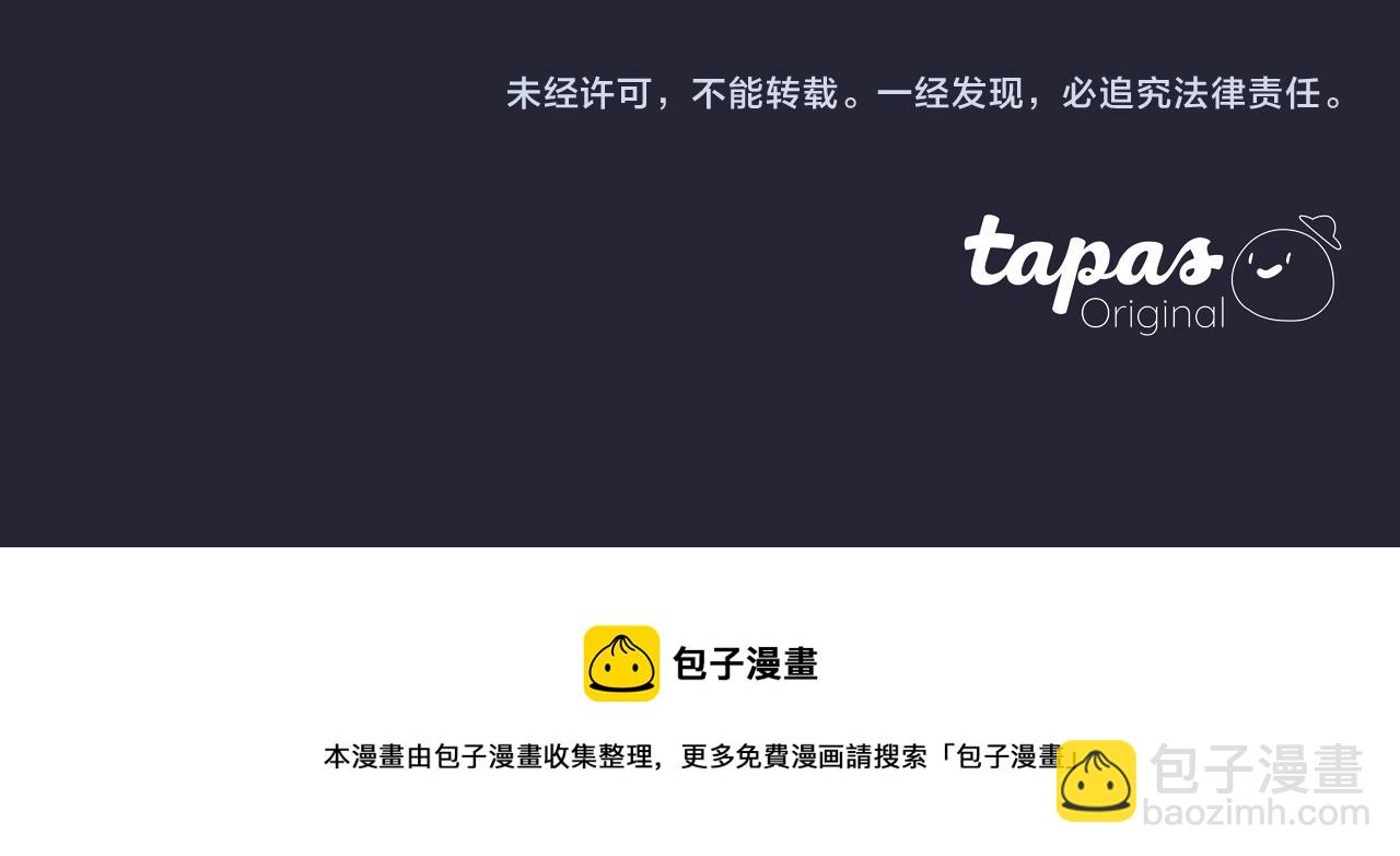 痛苦之神的愛 - 第14話 特別的人(3/3) - 1