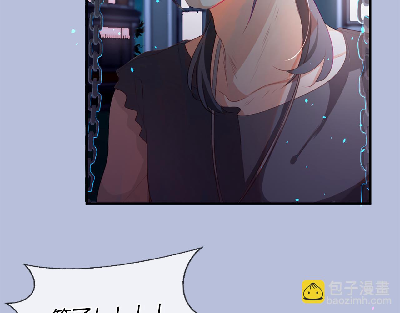 痛苦之神的愛 - 第14話 特別的人(2/3) - 2