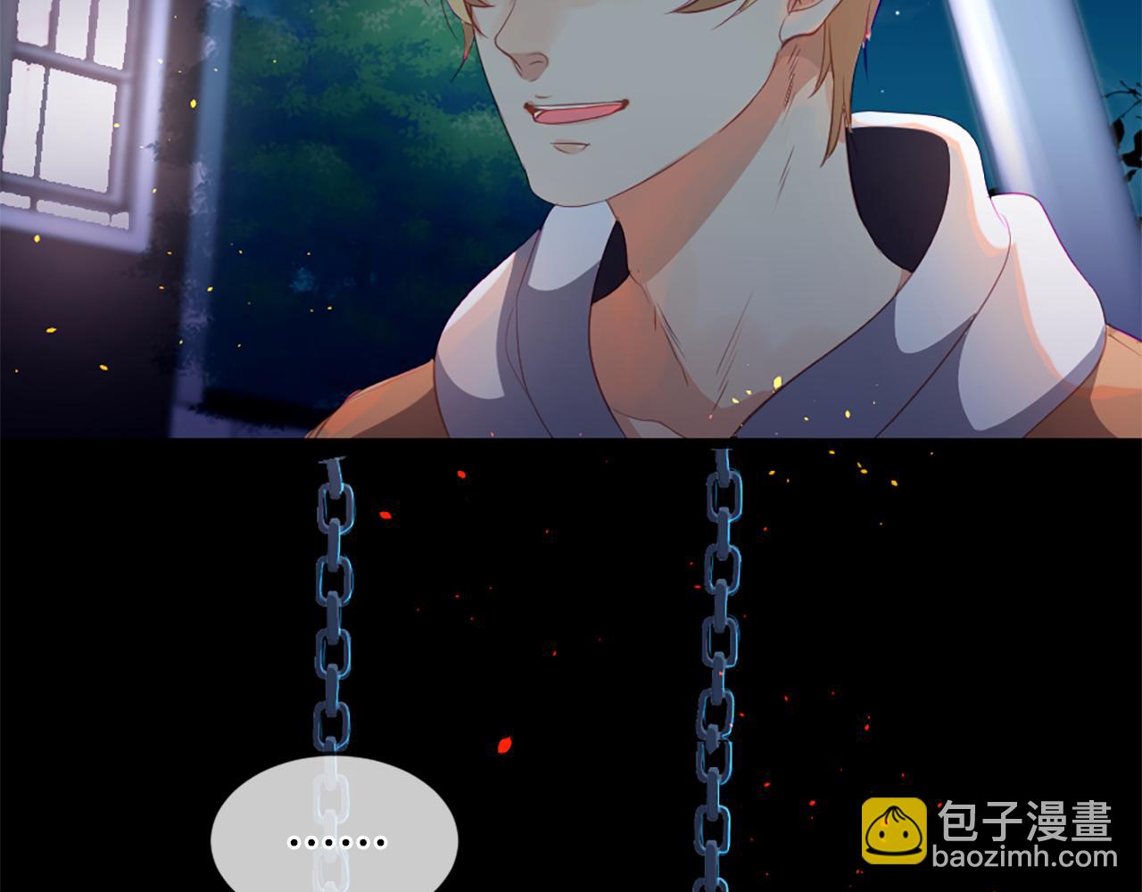 痛苦之神的愛 - 第14話 特別的人(2/3) - 8