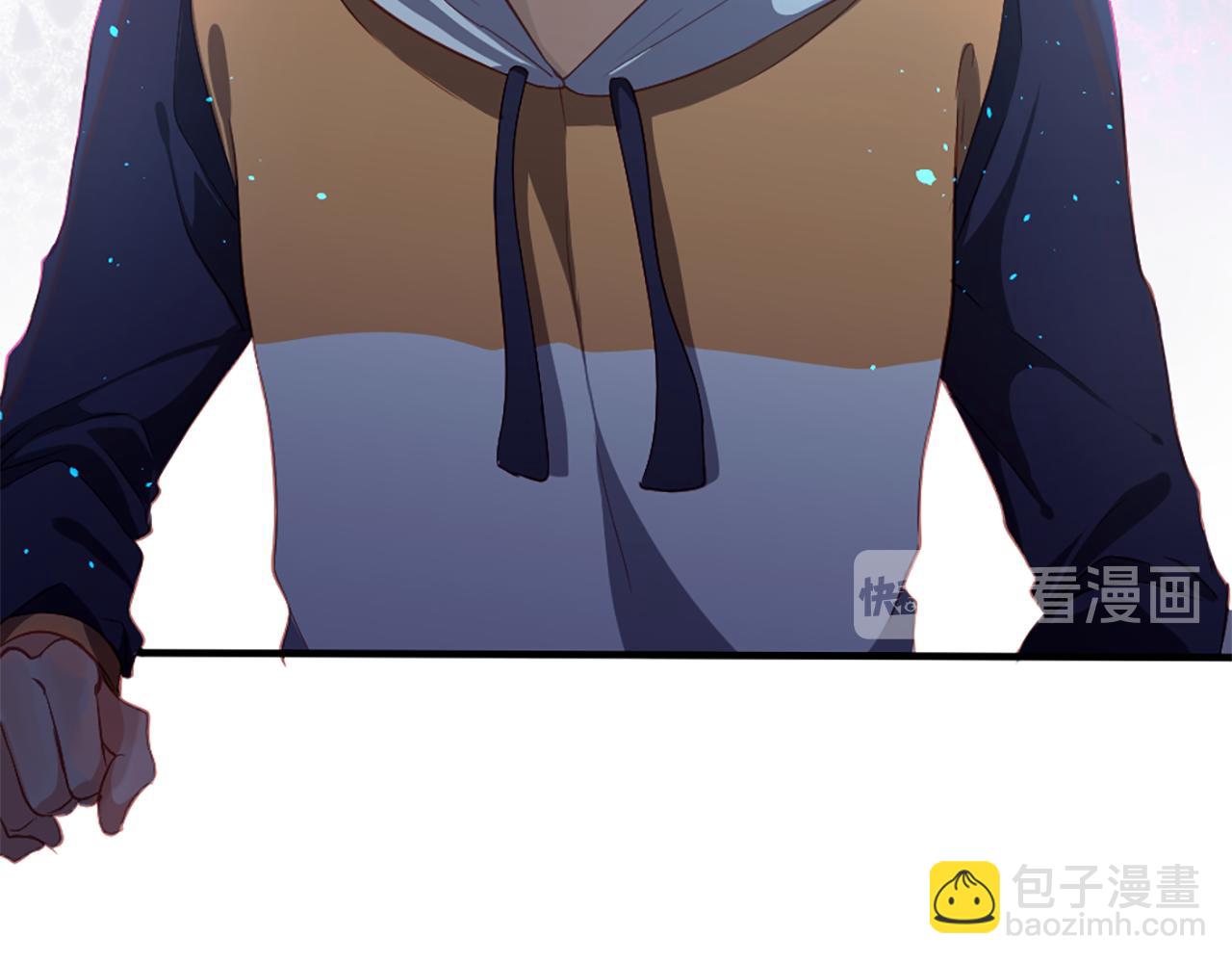 痛苦之神的愛 - 第14話 特別的人(2/3) - 3