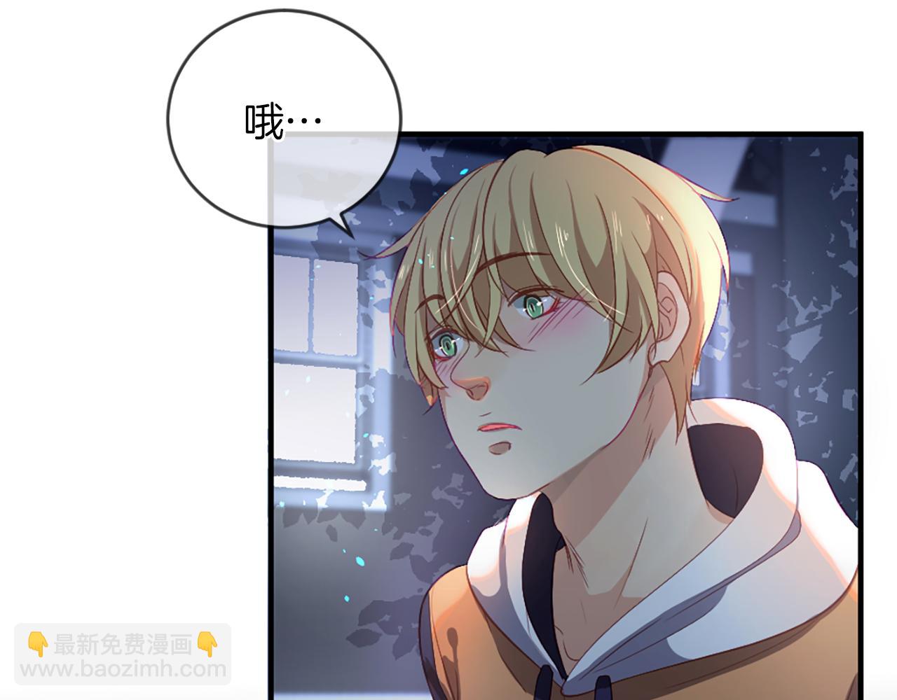 痛苦之神的愛 - 第14話 特別的人(2/3) - 4