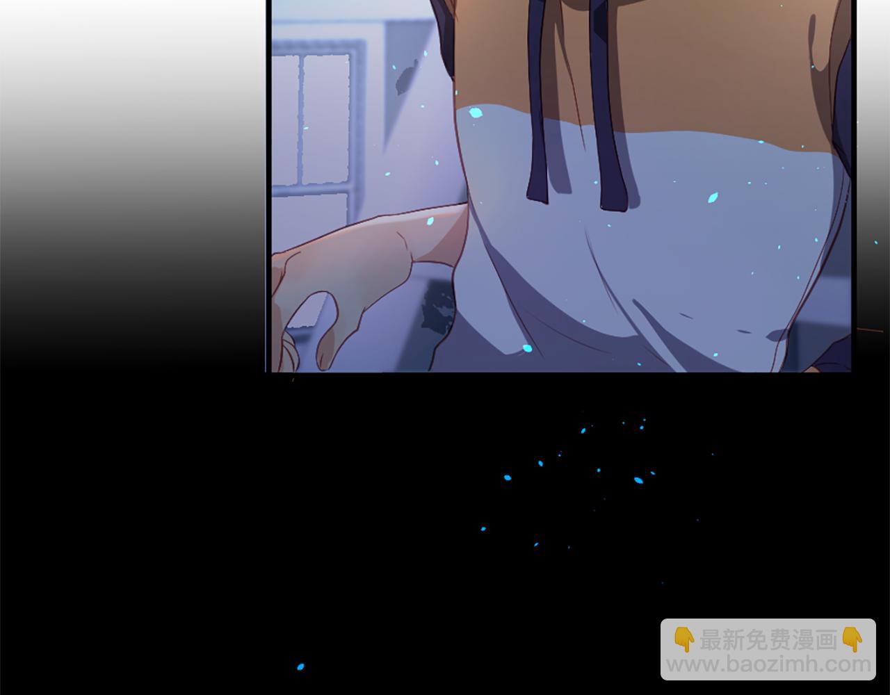 痛苦之神的愛 - 第14話 特別的人(2/3) - 5