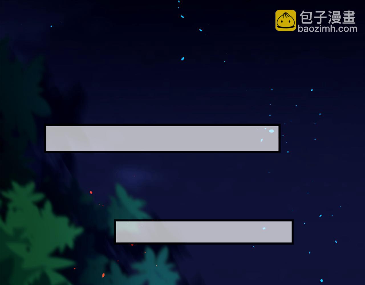 痛苦之神的愛 - 第14話 特別的人(2/3) - 7