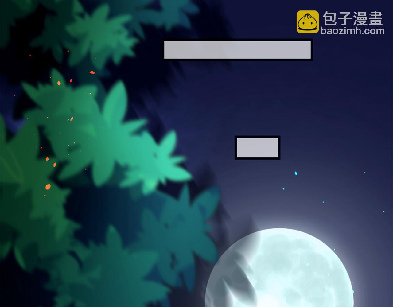 痛苦之神的愛 - 第14話 特別的人(2/3) - 8