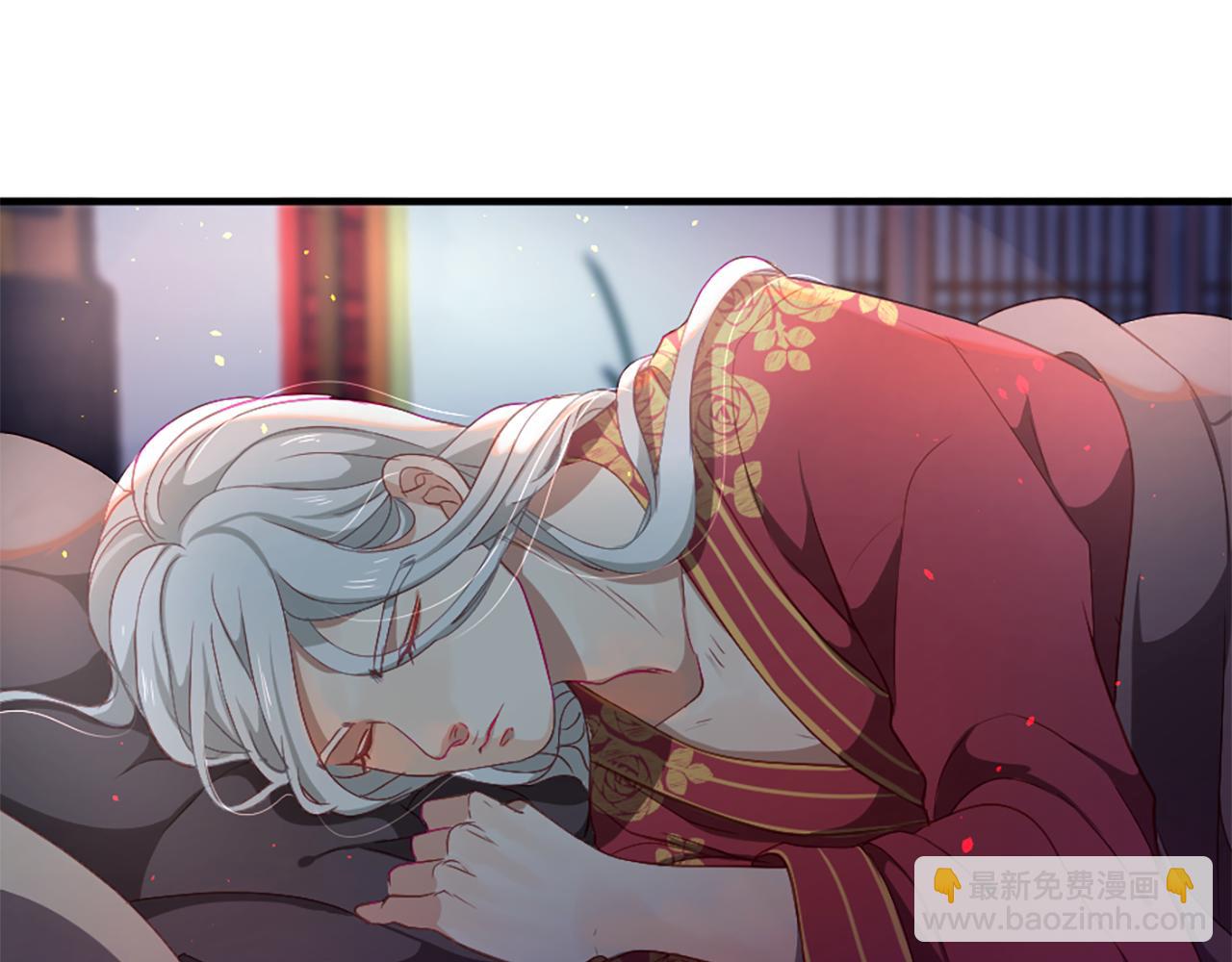 痛苦之神的愛 - 第14話 特別的人(2/3) - 3