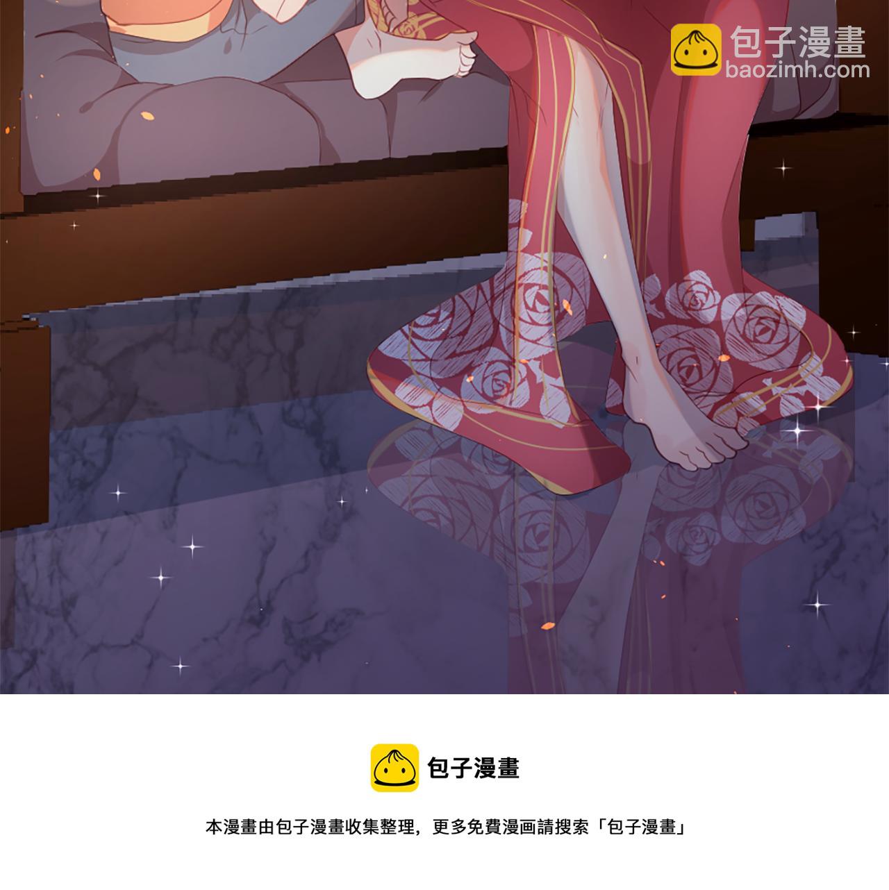 痛苦之神的愛 - 第16話 似曾相識(2/3) - 6