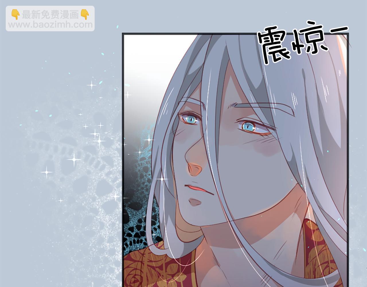 痛苦之神的愛 - 第16話 似曾相識(3/3) - 6