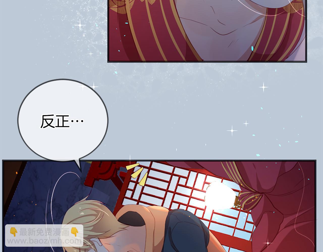 痛苦之神的愛 - 第16話 似曾相識(3/3) - 1