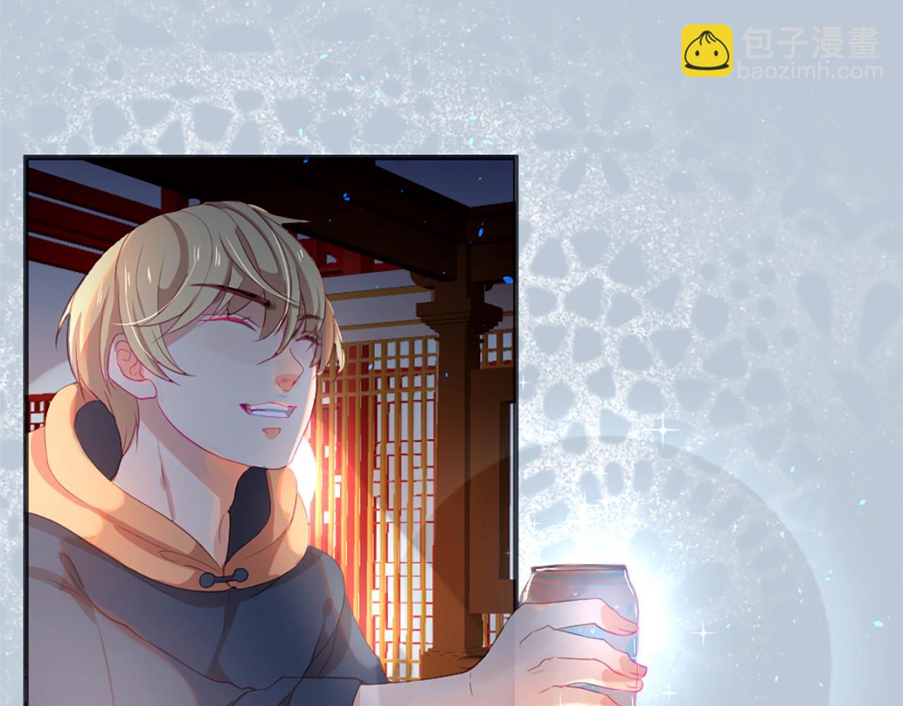 痛苦之神的愛 - 第16話 似曾相識(3/3) - 6