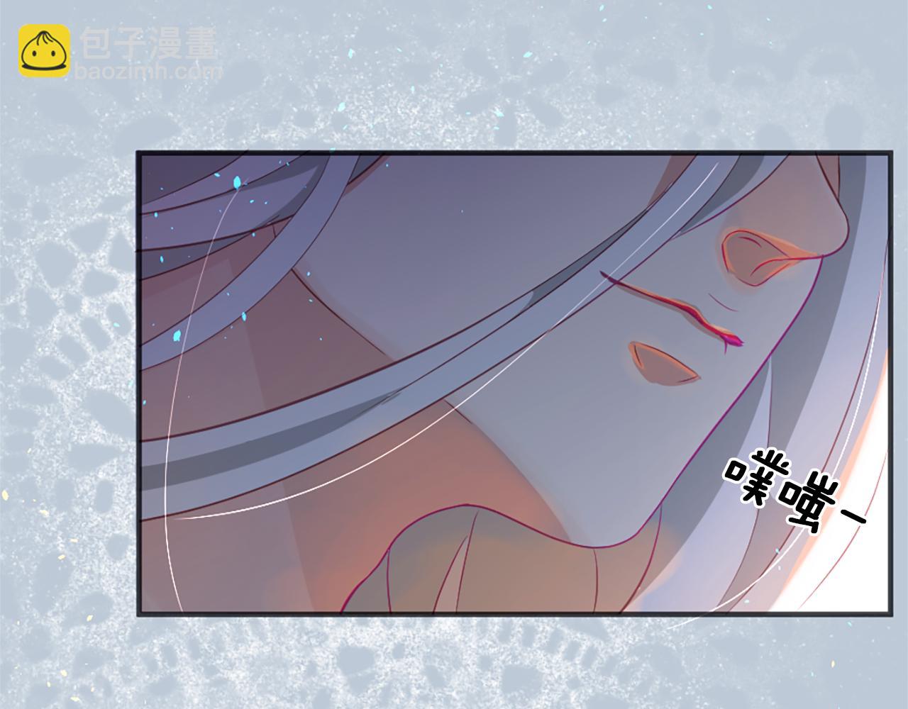 痛苦之神的愛 - 第16話 似曾相識(3/3) - 6