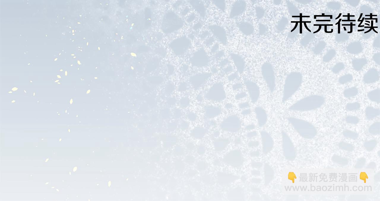 痛苦之神的愛 - 第16話 似曾相識(3/3) - 2