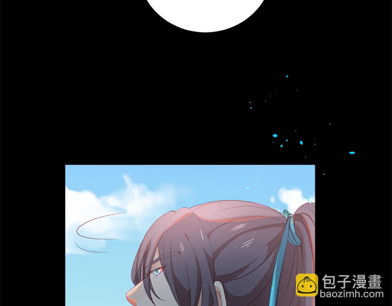 痛苦之神的愛 - 第16話 似曾相識(1/3) - 5