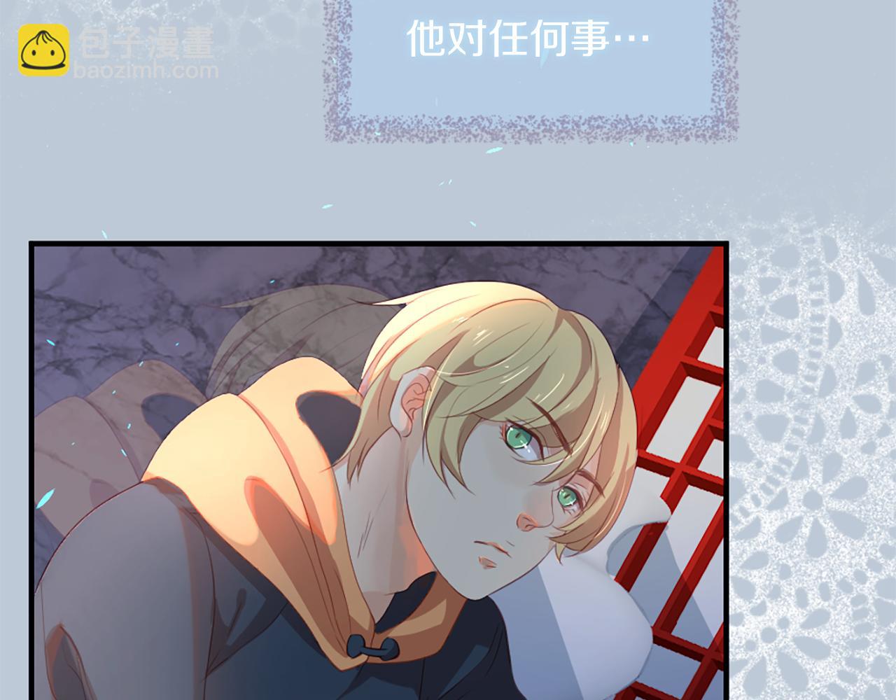 痛苦之神的愛 - 第16話 似曾相識(1/3) - 2