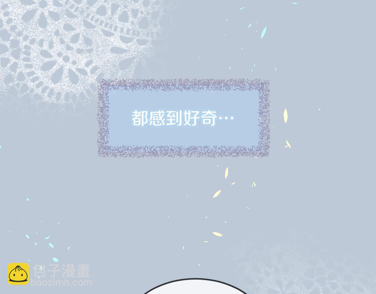 痛苦之神的愛 - 第16話 似曾相識(1/3) - 4