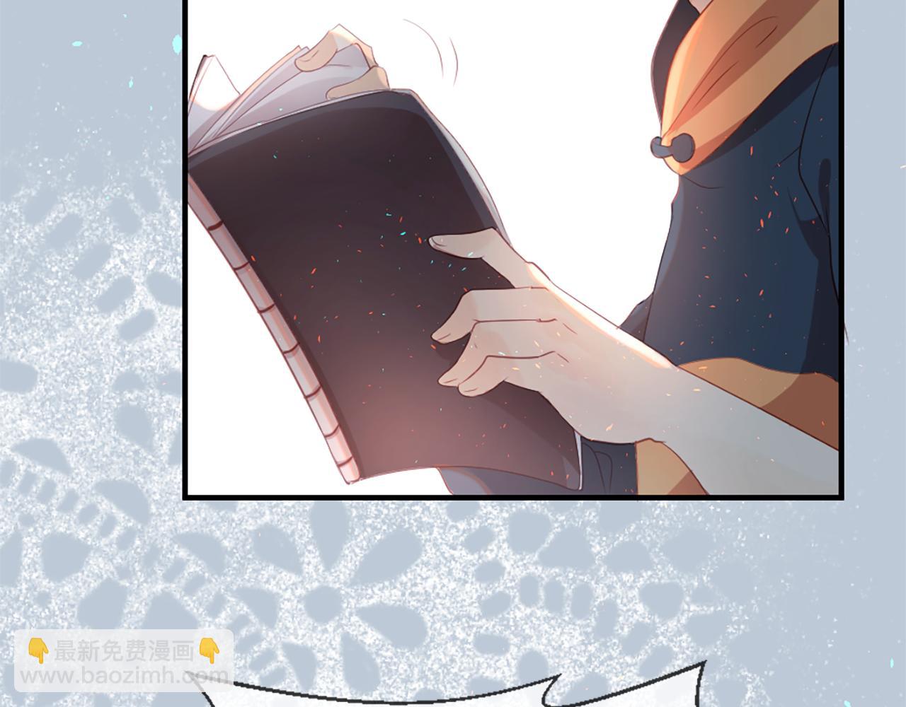 痛苦之神的愛 - 第16話 似曾相識(1/3) - 8