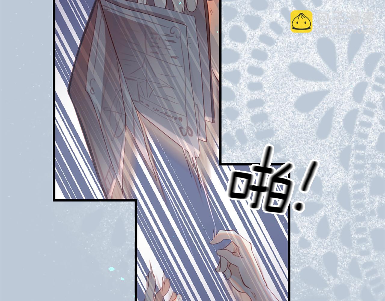 痛苦之神的愛 - 第16話 似曾相識(2/3) - 5