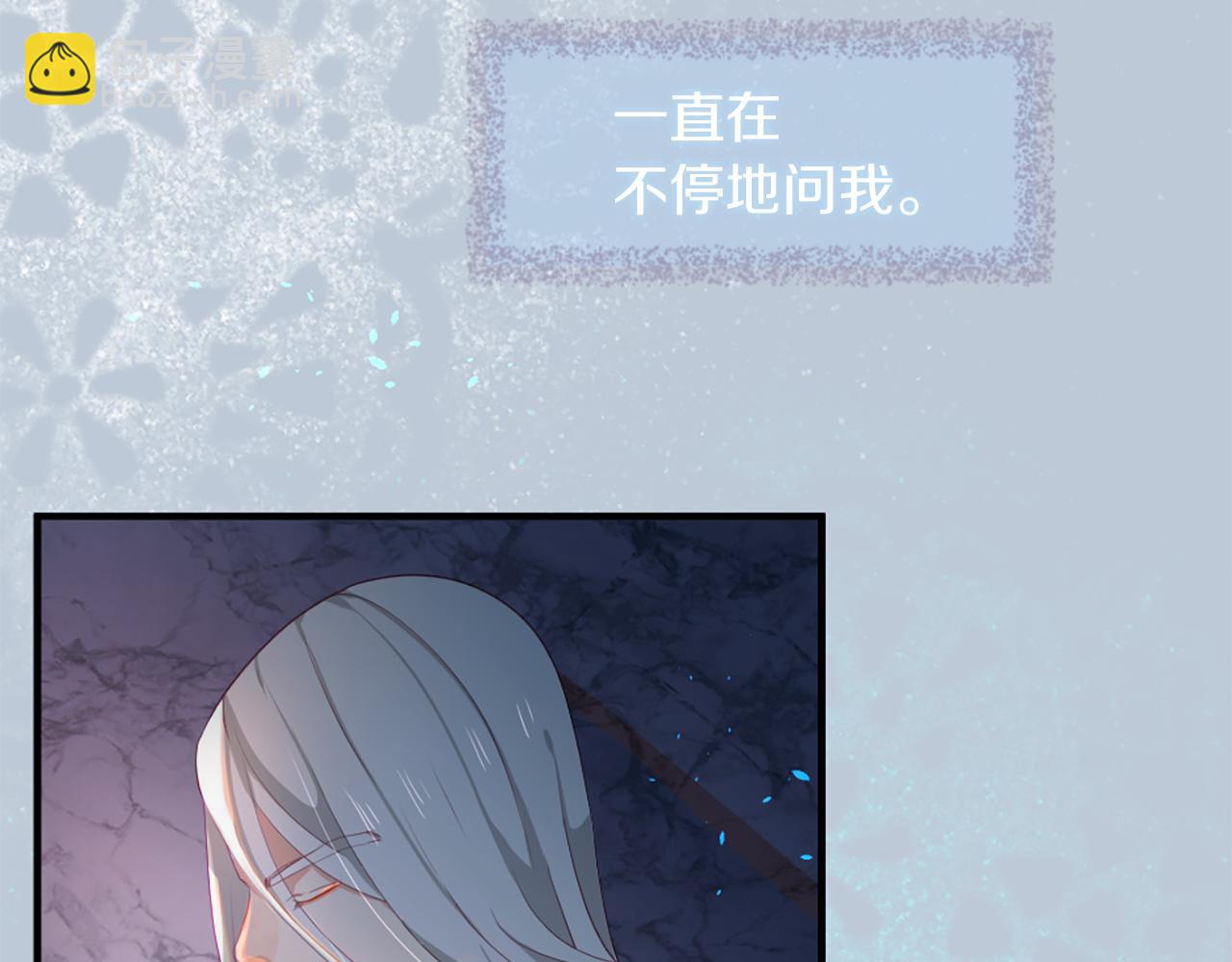 痛苦之神的愛 - 第16話 似曾相識(2/3) - 1