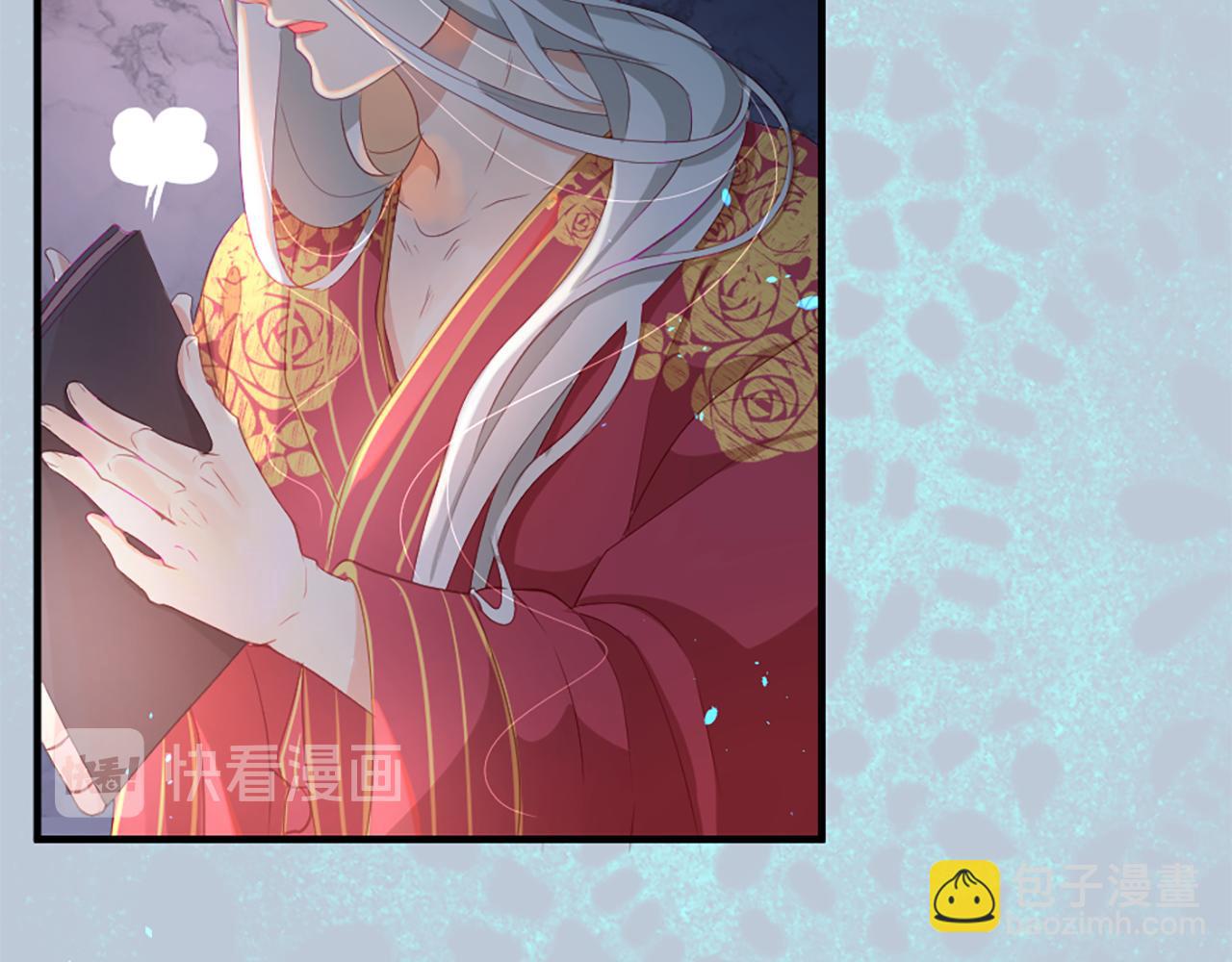 痛苦之神的愛 - 第16話 似曾相識(2/3) - 2