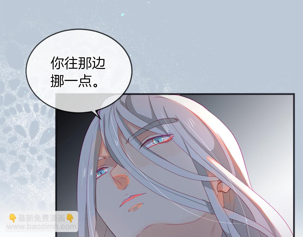 痛苦之神的愛 - 第16話 似曾相識(2/3) - 4