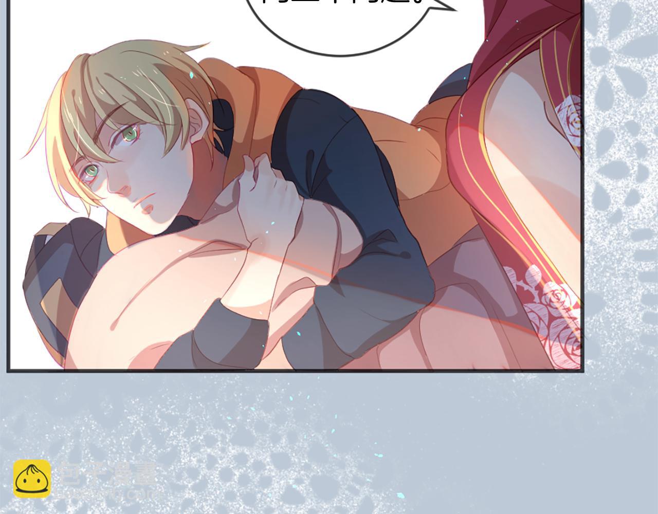 痛苦之神的愛 - 第16話 似曾相識(2/3) - 8