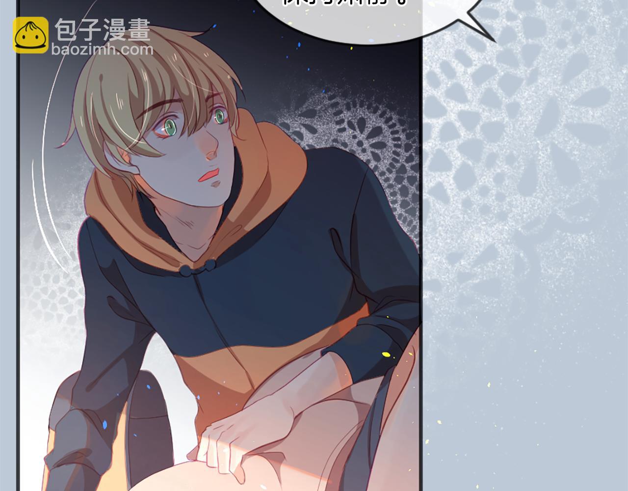 痛苦之神的愛 - 第16話 似曾相識(2/3) - 3