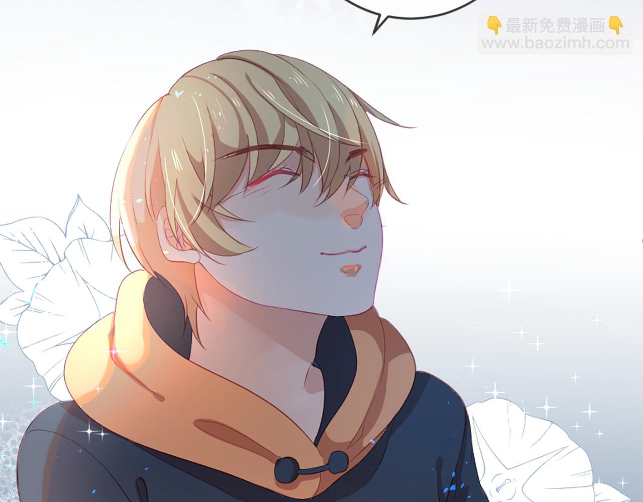 痛苦之神的愛 - 第16話 似曾相識(2/3) - 5