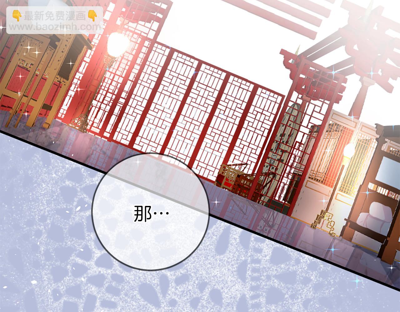 痛苦之神的愛 - 第16話 似曾相識(2/3) - 2