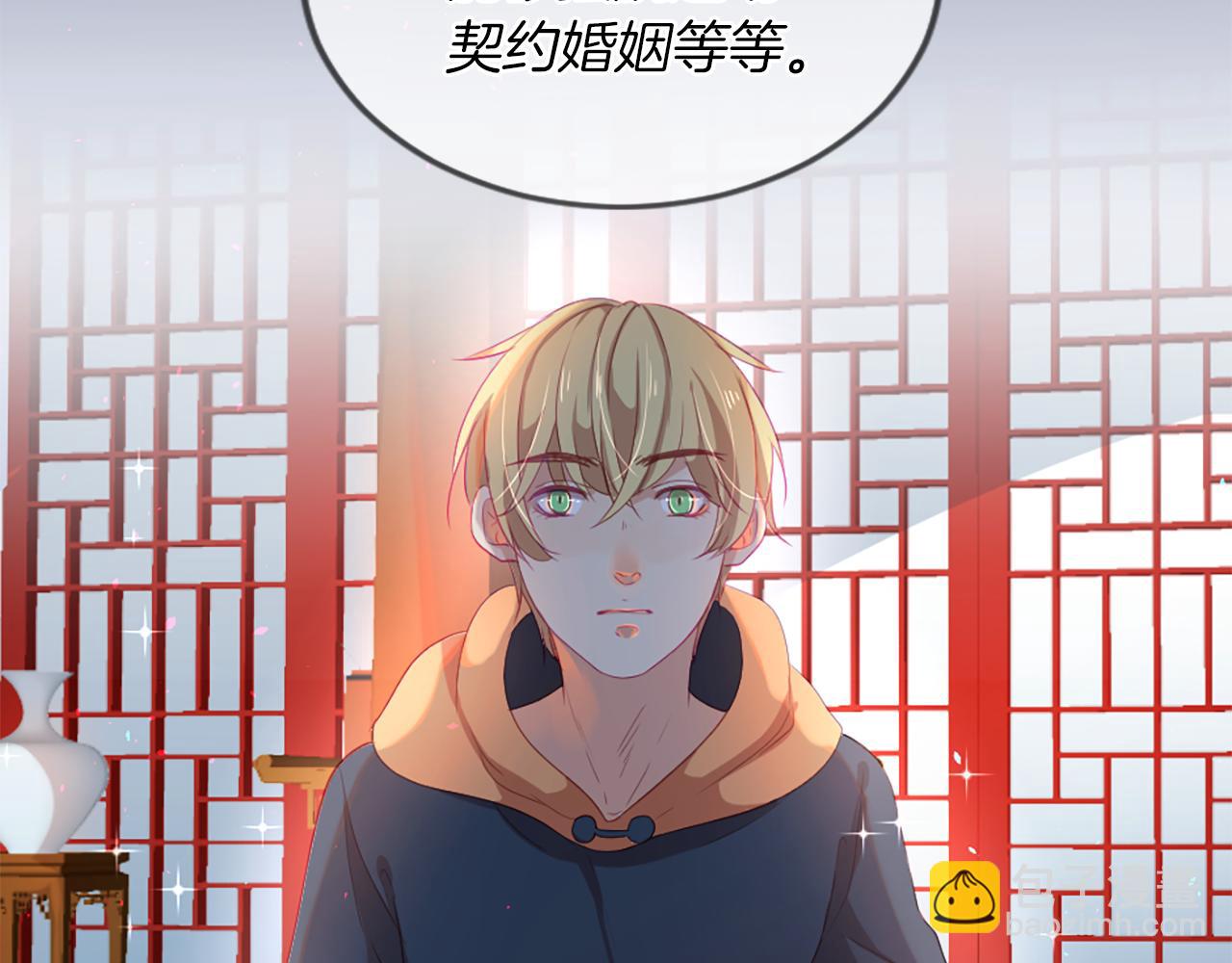 痛苦之神的愛 - 第16話 似曾相識(2/3) - 1