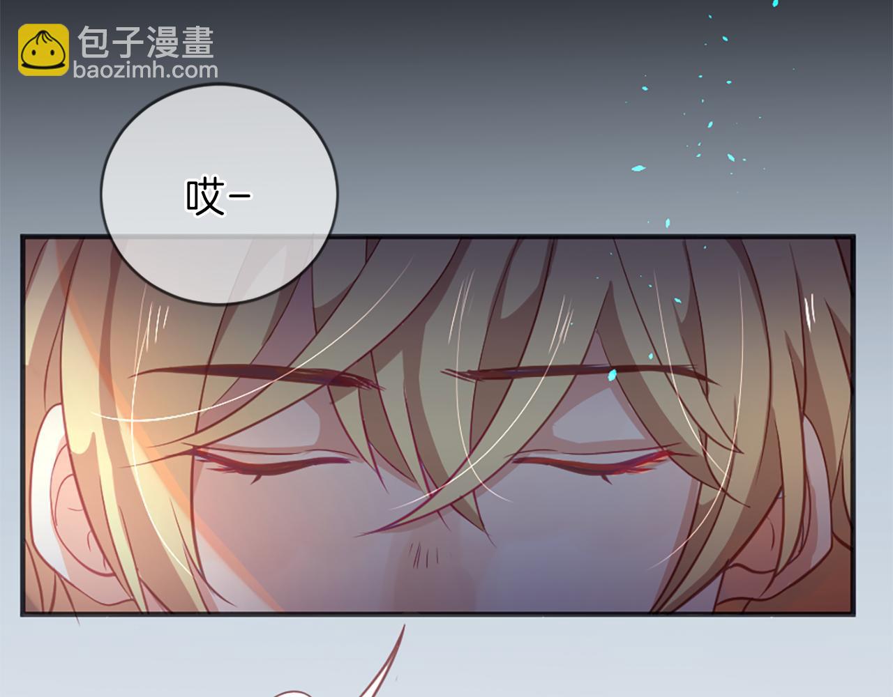 痛苦之神的愛 - 第16話 似曾相識(2/3) - 3