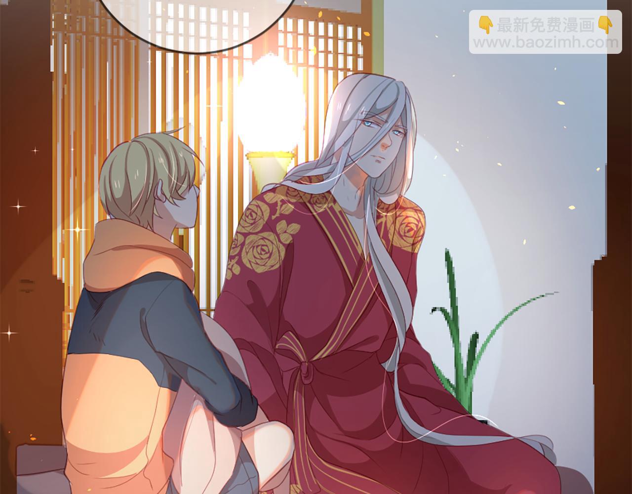 痛苦之神的愛 - 第16話 似曾相識(2/3) - 5