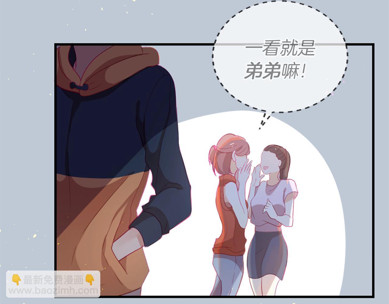 痛苦之神的愛 - 第18話 遇到熟人(3/3) - 6