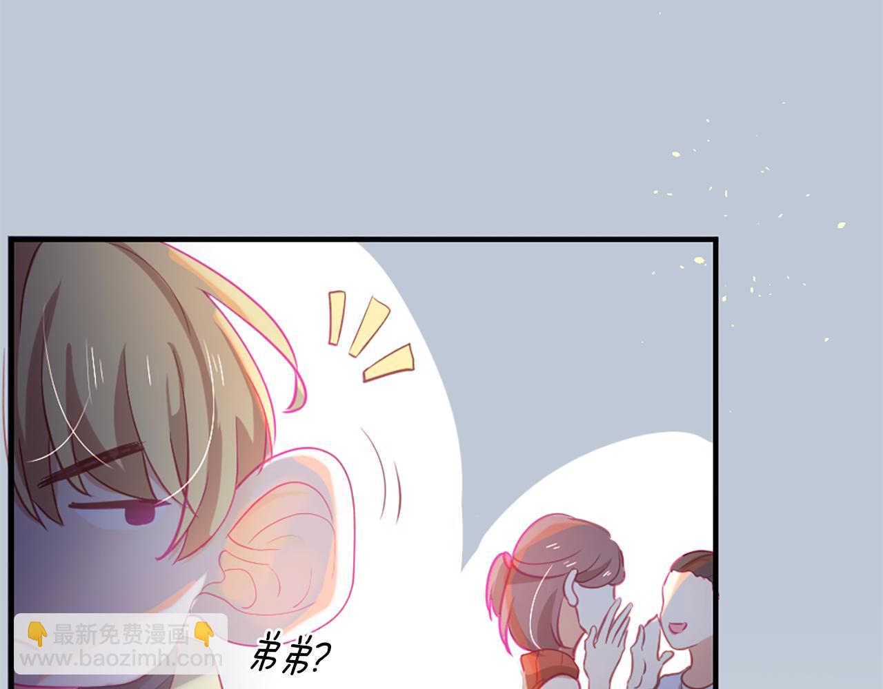 痛苦之神的愛 - 第18話 遇到熟人(3/3) - 2