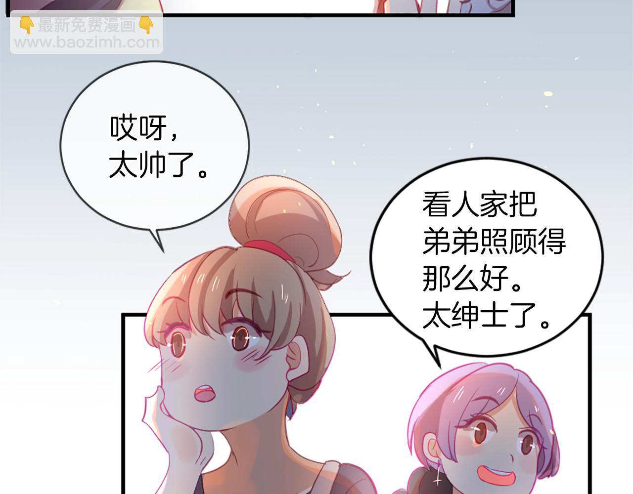 痛苦之神的愛 - 第18話 遇到熟人(3/3) - 3