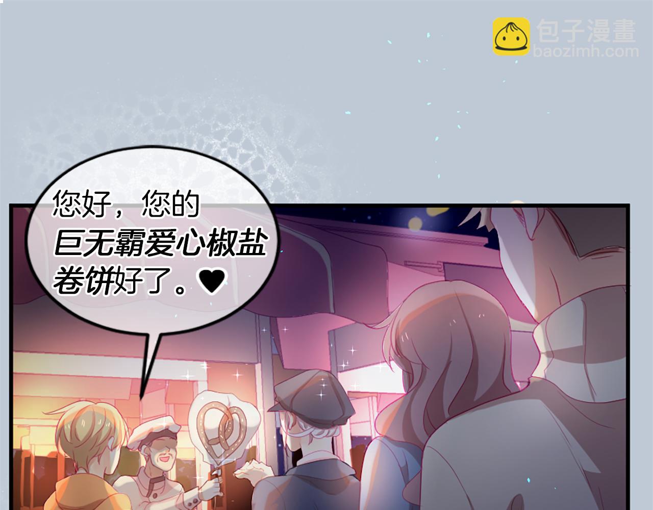 痛苦之神的愛 - 第18話 遇到熟人(3/3) - 1