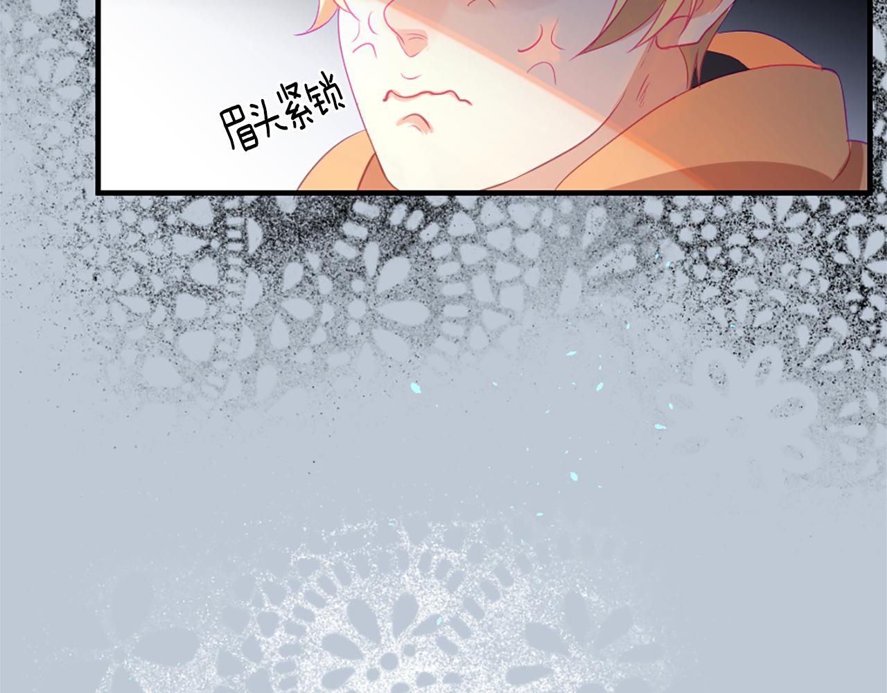 痛苦之神的愛 - 第18話 遇到熟人(3/3) - 5