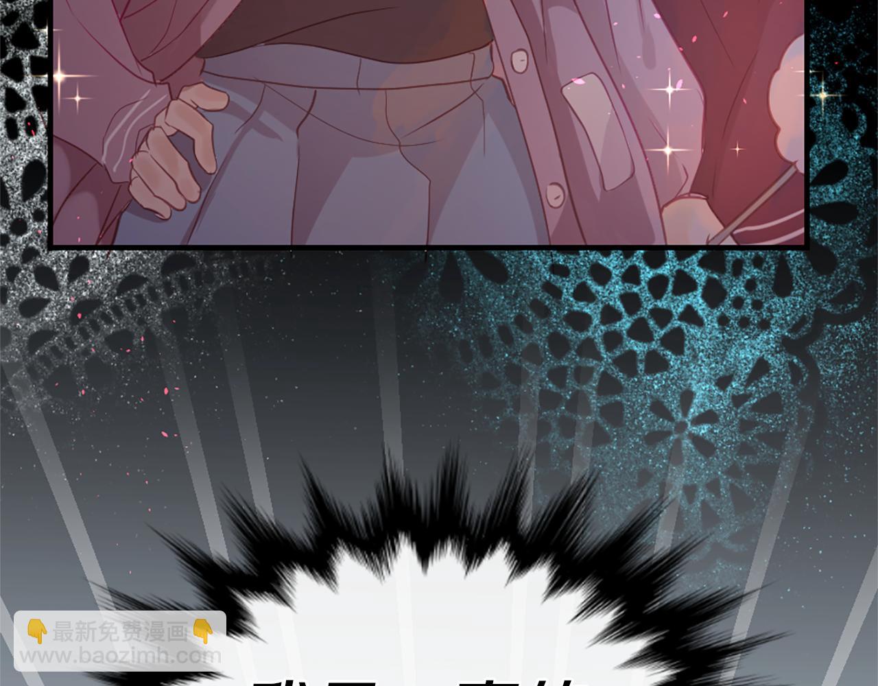 痛苦之神的愛 - 第18話 遇到熟人(3/3) - 3