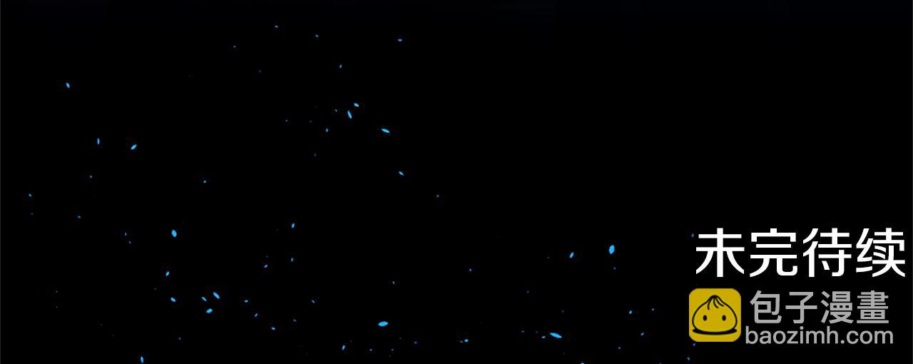 痛苦之神的愛 - 第18話 遇到熟人(3/3) - 1