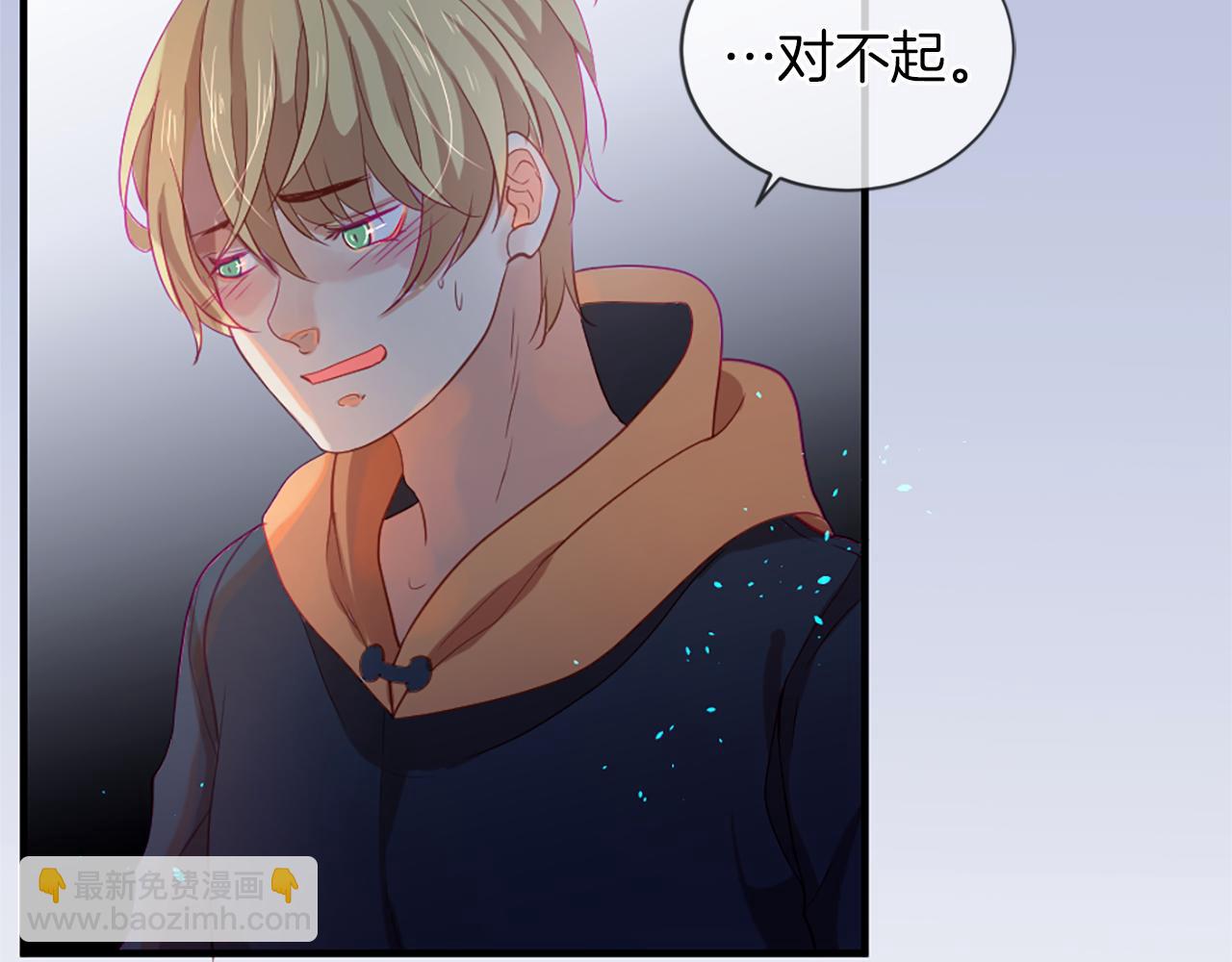 痛苦之神的愛 - 第18話 遇到熟人(1/3) - 6