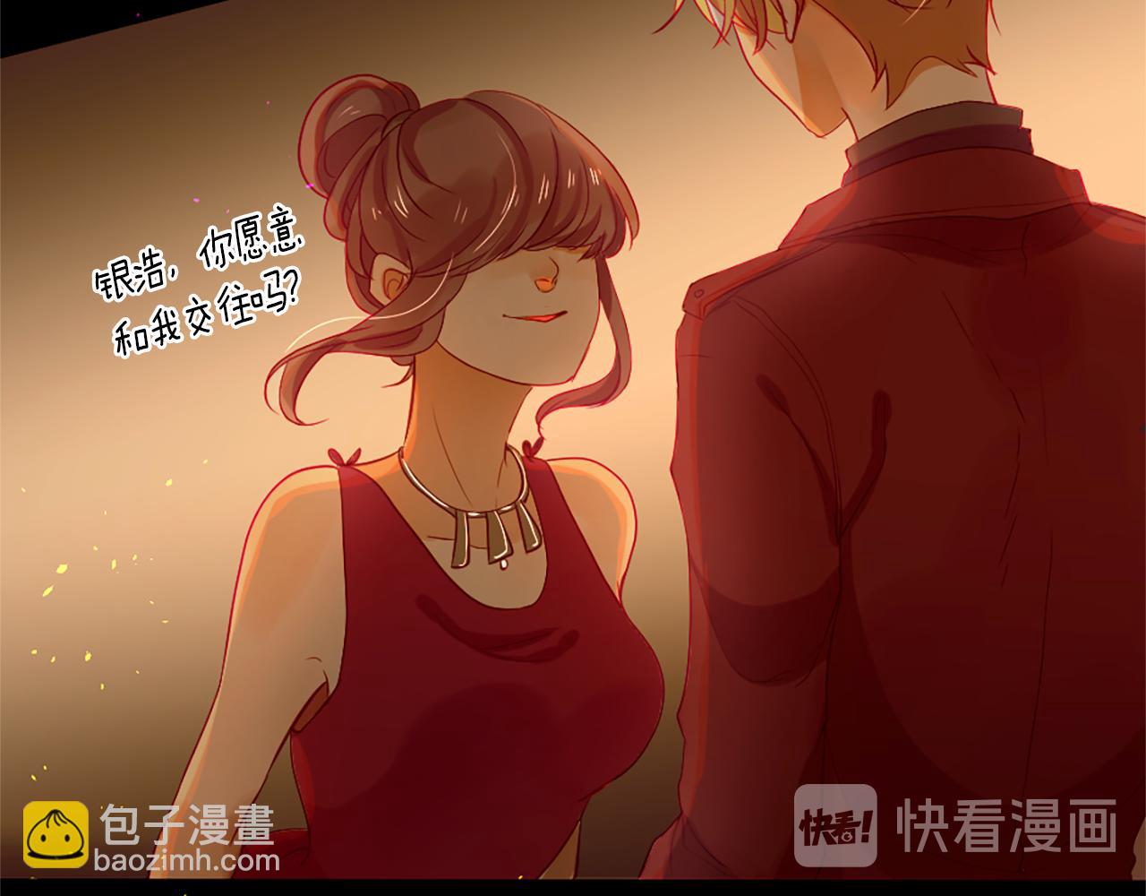 痛苦之神的愛 - 第18話 遇到熟人(1/3) - 4