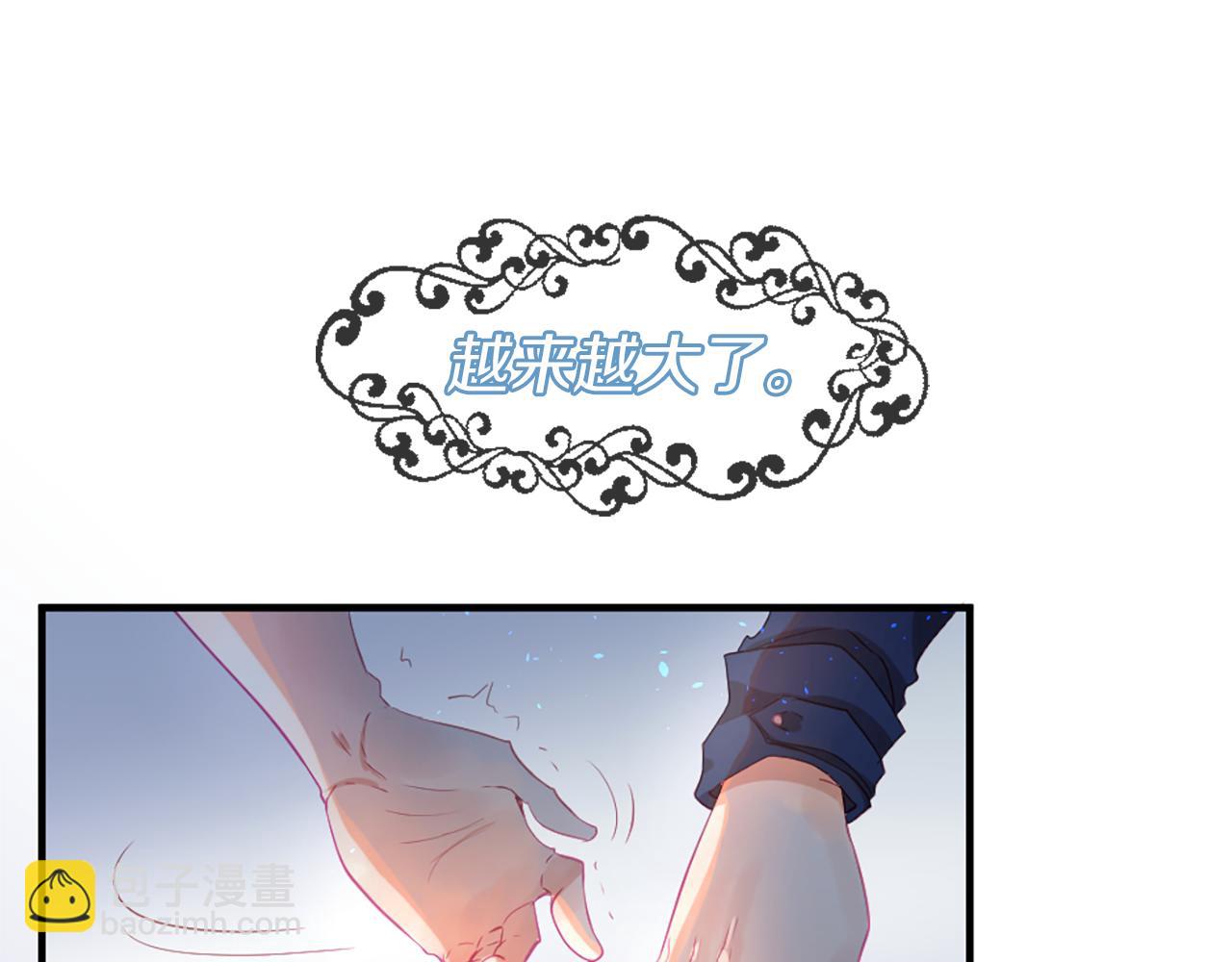 痛苦之神的愛 - 第18話 遇到熟人(1/3) - 5