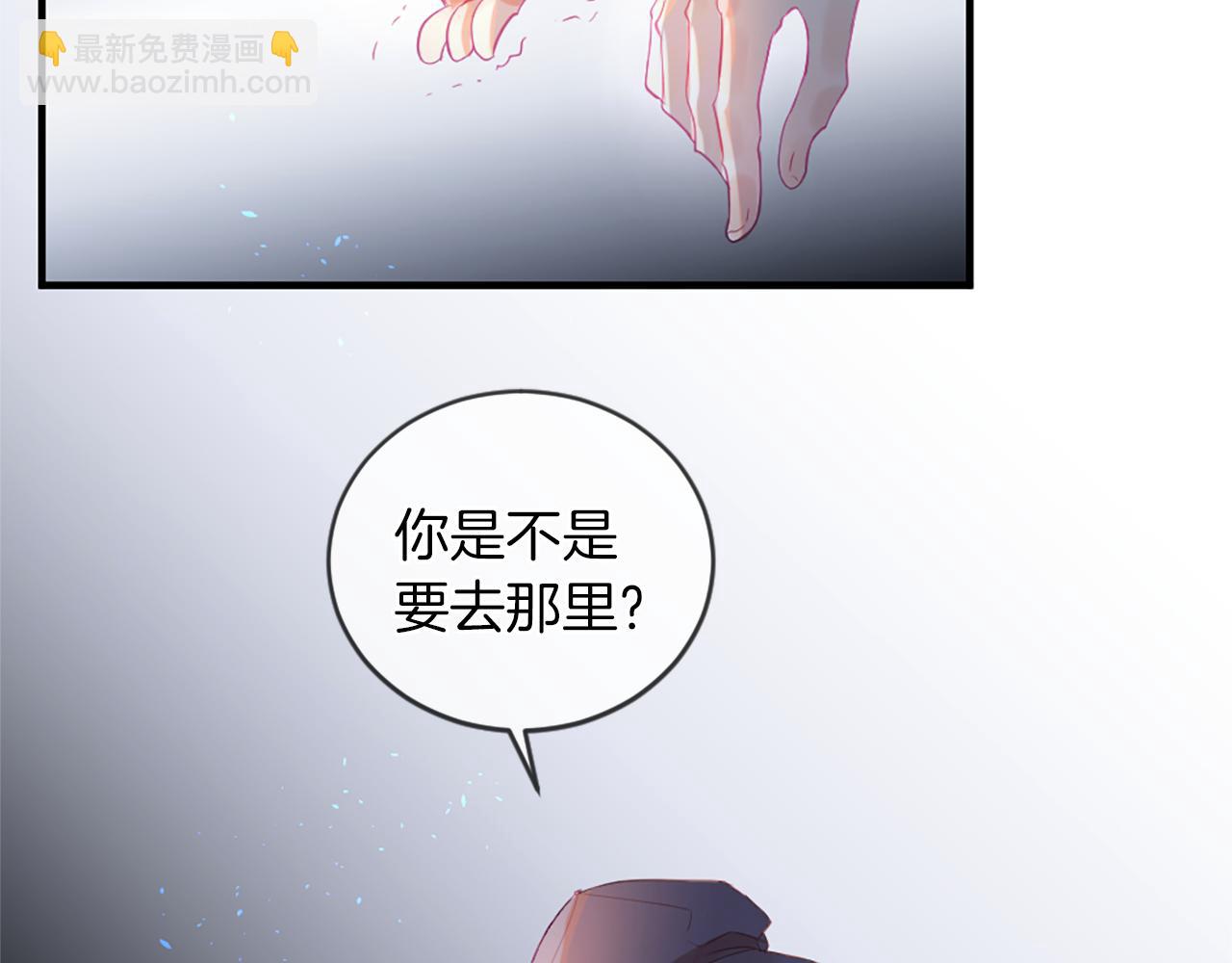 痛苦之神的愛 - 第18話 遇到熟人(1/3) - 6