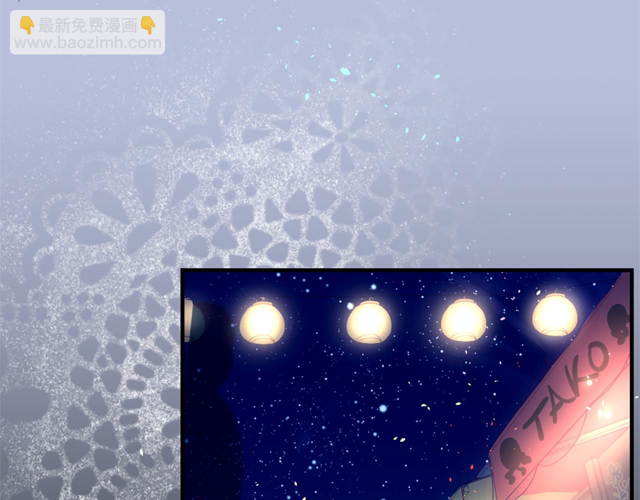 痛苦之神的愛 - 第18話 遇到熟人(1/3) - 5