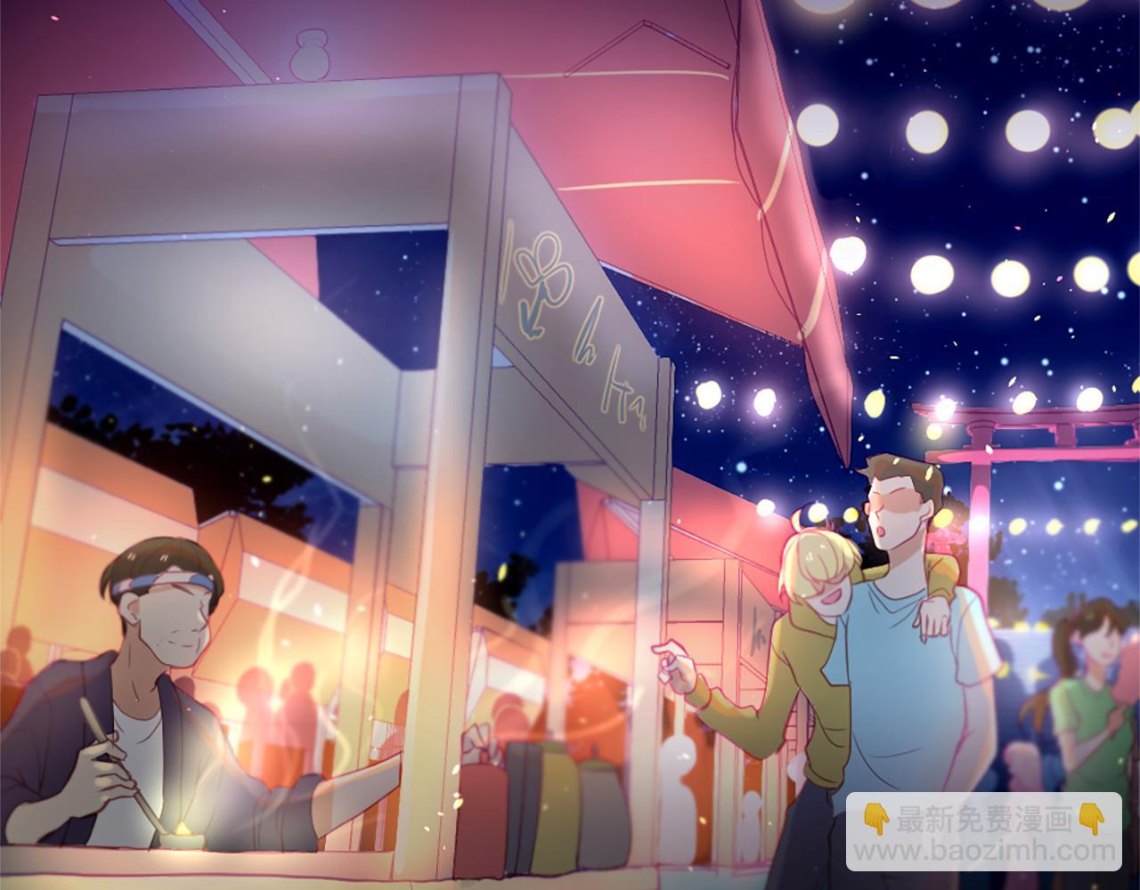 痛苦之神的愛 - 第18話 遇到熟人(1/3) - 7