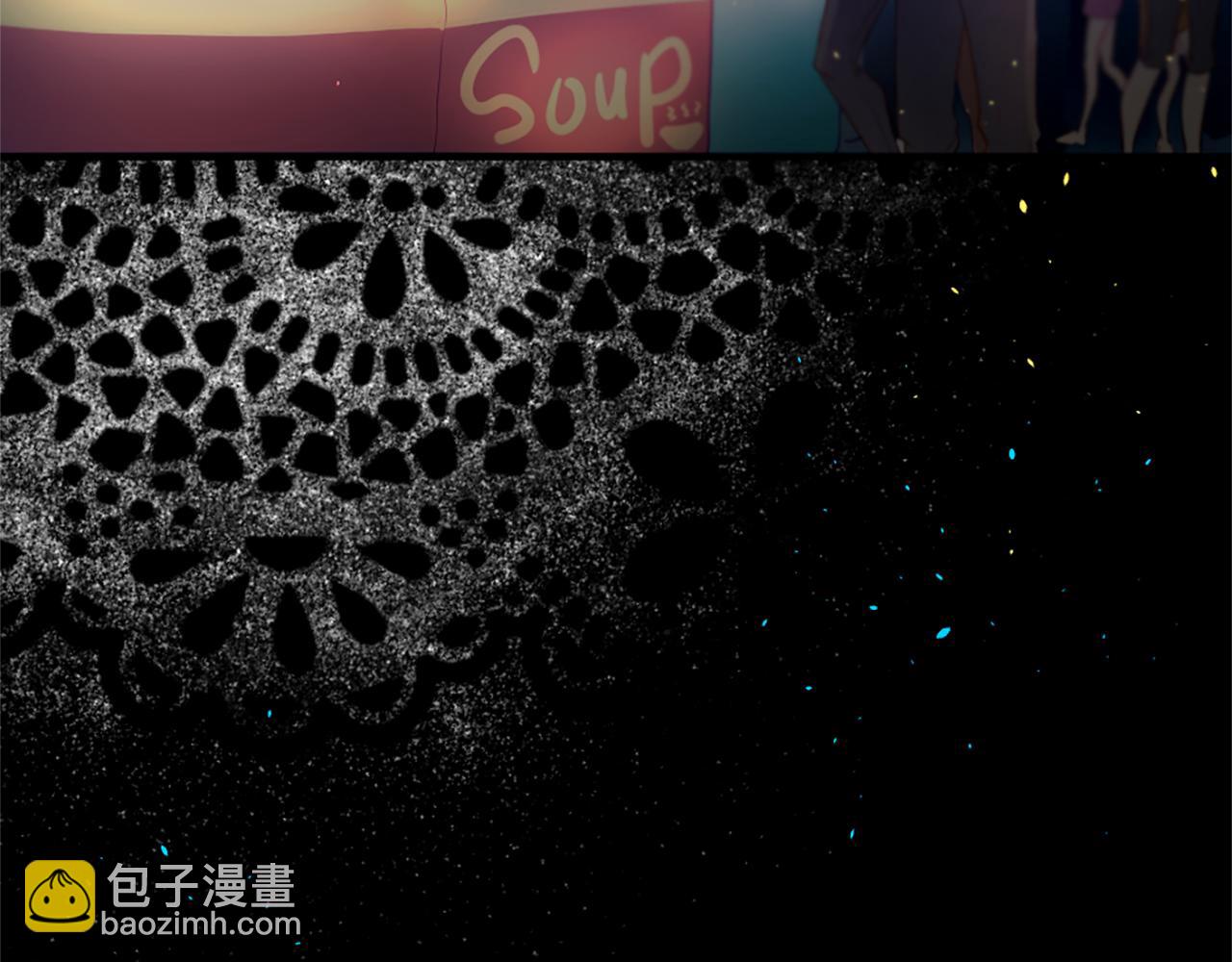 痛苦之神的愛 - 第18話 遇到熟人(1/3) - 8